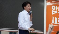 이준석 "제가 노무현과 비슷…이재명 독재, 시민이 막아야"