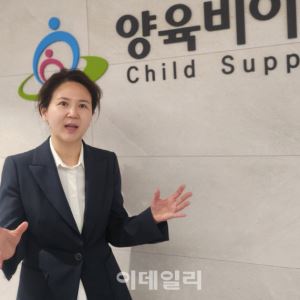 “이혼 후 막막했던 모녀에게 희망을”…7월 양육비 선지급제 시행