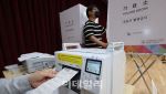 대선 재외투표 오늘부터…118개국 223개 투표소에서 투표하세요