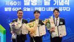 HL그룹 연구원 3명 ‘발명의 날’ 수상…“미래 모빌리티 혁신”