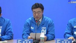윤호중, 尹 재판 담당 판사 직격…계속 맡겨도 되나?
