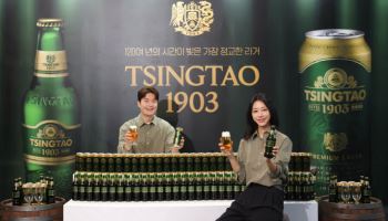 비어케이, ‘칭따오 1903’ 2종 출시