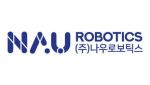나우로보틱스, 제2공장용 토지 매입…"로봇 양산 거점 확보"