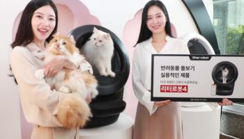 리터로봇4, '미국 1위 최첨단 고양이 자동 화장실'