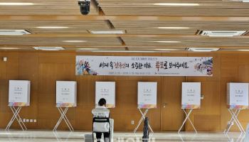 중국에서도 국민 선택 시작됐다 “한국 빨리 안정되길”[르포]