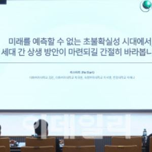 자살 시그널·지역 빈집 녹지화…청년들 아이디어 번뜩이네[ESF2025]