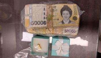 전 재산 들고 부산 여행 간 노부부…“돈 좀 찾아주세요” 무슨 일?