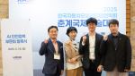AI안전정책부문회의 초대 공동회장에 에이투지 유민상 CSO