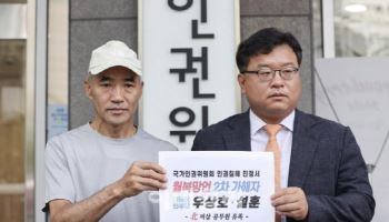 지귀연 호소문 이어 성남시 법카 내역 공개청구…왜?