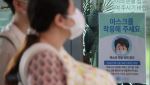 중국·홍콩·태국 코로나19 확산…국내서도 유행할까