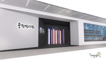 또다시 ‘빚의 굴레’… 웅진, 프리드 인수 앞두고 커지는 불안