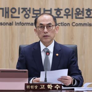 고학수 위원장 "SKT 해킹, 국민 신뢰 위협…강력 제재할 것"