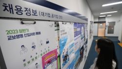 20대는 백수, 60대는 일하러…청년 일자리는 어디로