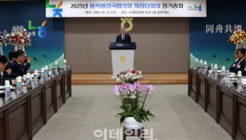 품목별전국협의회 회장단 정기총회