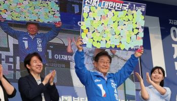 이재명 “인천은 절 어머니 품처럼 안아준 곳…빚 갚을 것”