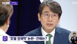 이재명 ‘호텔경제학' 논란…‘경제학자' 유시민 평가는