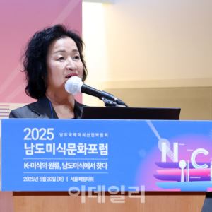 정혜경 교수 “남도 미식, 이제는 브랜드화할 때다”