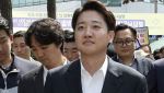 이준석 “대선까지 핸드폰 수신 차단” 단일화 거부 초강수