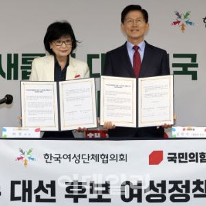 [포토]한국여성단체협의회·국민의힘 정책협약식 참석한 김문수 후보                                                                                                                                        