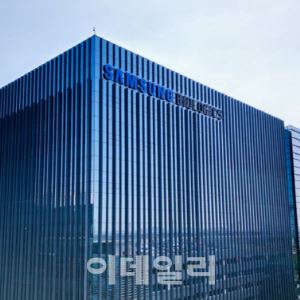 Samsung Biologics to split off biosimilar business