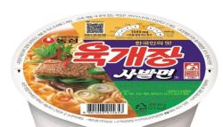 ‘육개장 36개 5000원' 오류에 주문 폭발...쿠팡 “배송한다”	