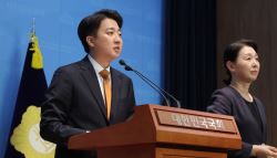 단일화 종지부 찍은 이준석…"기호 4번 선명할 것"	
