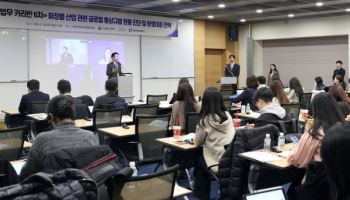 中 화장품 수입규제 대응방안은…산업부, 통상법무 카라반 포럼