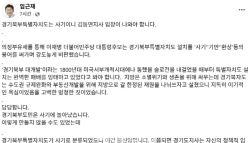 김동연 거취 표명해야, 李 사기 발언에 민주당 벌써 분열음