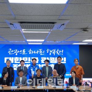 “여행, 이제 기본권 시대”… 그런데 법은 40년 전 그대로