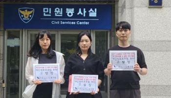 부산 교사노조, 김문수 후보 고발  “개인정보 정치적 목적에 사용”