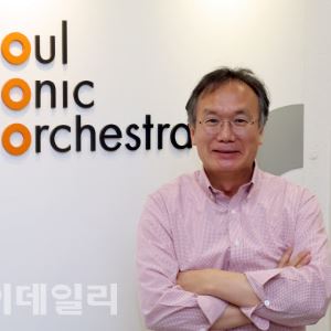 "베를린필 따라잡을 '10년 로드맵' 7월 중 발표"①