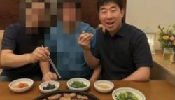 지귀연 사진 '사실은 삼겹살?' AI 사진 올린 국힘 의원