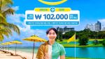 세부퍼시픽항공, 여름휴가 특가 출시…필리핀 편도 10만 원대