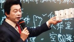 구속된 허경영 암흑에너지 넣었다는 불로유도 수사 중