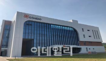 [단독]지투지바이오, 특허무효심판 피소…상장 영향은?
