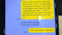 "잘될거라 생각한다"…제주 사망 교사, 마지막까지 학생지도	