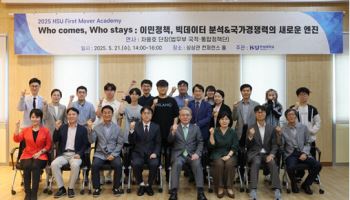 한성대, 차용호 법무부 국적통합정책단장 초청 특강 진행