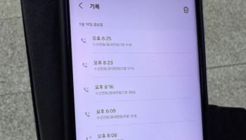 자정 넘어 숨진 교사 휴대폰으로 전화…공개된 통화 내역