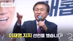 아! 손학규 아찔한 말실수…김문수 유세장서 이재명 지지