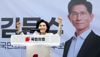 설난영 “노조, 과격하고 세고 못 생겨”…한국노총 “편견 고착화”