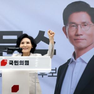 설난영 “노조, 과격하고 세고 못 생겨”…한국노총 “편견 고착화”