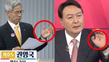 권영국, 손바닥에 '민(民)'자 쓰고 등장...尹 '왕(王)'자 패러디?