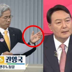 권영국, 손바닥에 ''민(民)''자 쓰고 등장...尹 ''왕(王)''자...