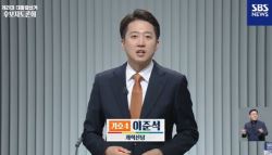 “부끄러운 줄 알아야지”…이준석, 노무현 이름 두 번 꺼냈다