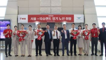 티웨이항공 타슈겐트 첫 취항기에 K팝 걸그룹 탑승