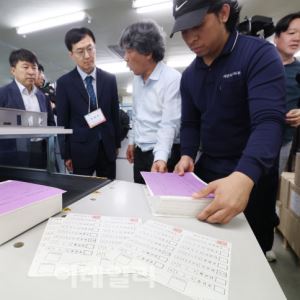 [포토]대선 투표용지 인쇄 확인하는 오민석 서울시선관위 위원장                                                                                                                                            