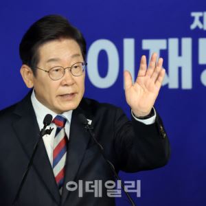 [포토]이재명, '취임 후 비상경제 TF 구성'                                                                                                                                                      