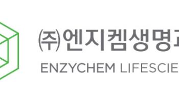 엔지켐생명과학, 염증성 면역질환 타깃 신규물질 미국 특허 등록