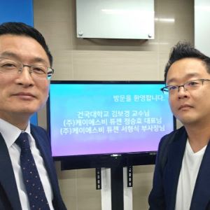 정승효 케이에스비튜젠 대표 “FDA ODD 지정으로 기술이전 등 가시화될 것”