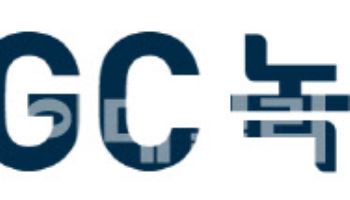 GC녹십자, 25·26절기 국내 독감백신 최대 물량 낙찰